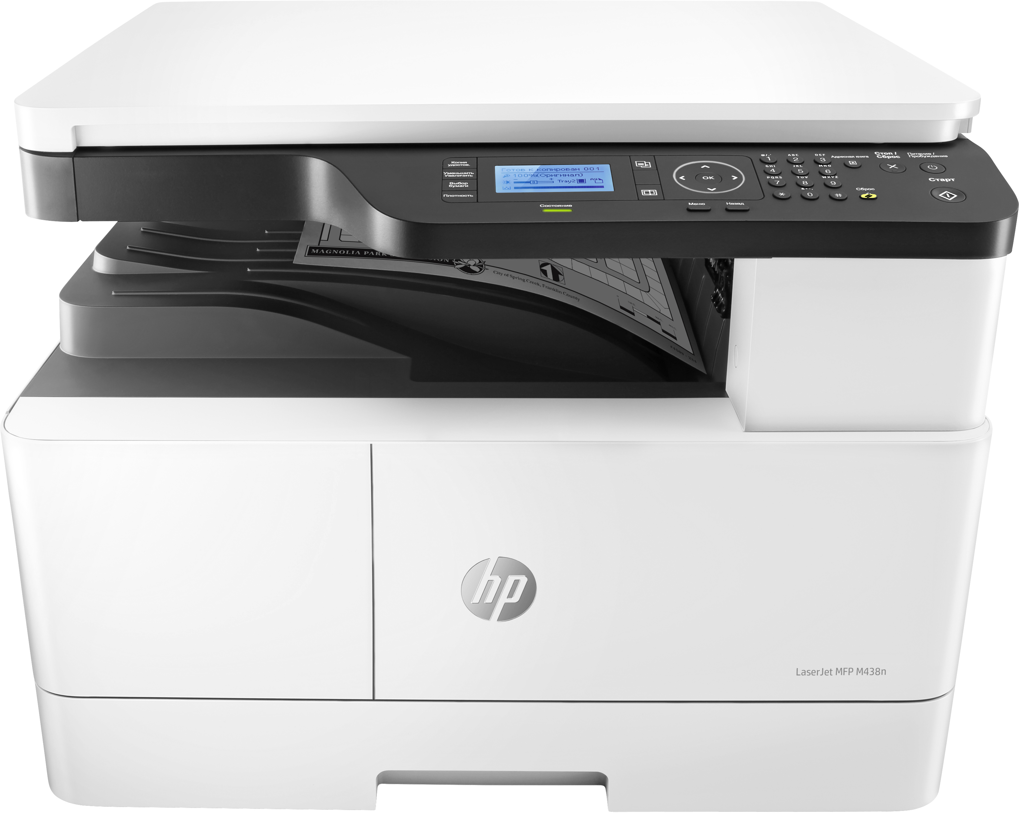 HP LaserJet Imprimante multifonction M438n Noir et blanc