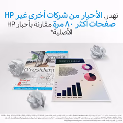 HP Cartouche d'encre noir PageWide 982X grande capacité authentique (T0B30A) - Vue supplémentaire 105