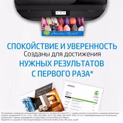 HP Cartouche d'encre noir PageWide 982X grande capacité authentique (T0B30A) - Vue supplémentaire 85