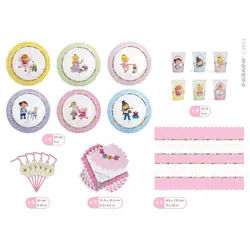 Juratoys Set Anniversaire P'Tite Fille