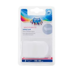 canpol babies - Serrure de sécurité multi-usage - 175x40 - 2pcs