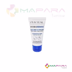Pour mains, pieds, visage, oreilles. Crème soin anti engelures et anti gerçures a usage quotidien et a action hydratante, apa ...