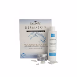 DERMAFIG DERMASKIN PACK MASQUES HYDRATATION EXTREME A L'AQUAXYL ET A L'ACIDE HYALURONIQUE se compose de :
15 masques faciaux ...
