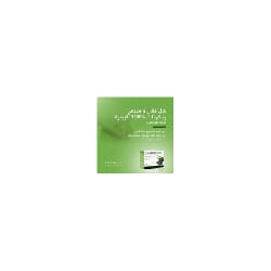 Keravel Carbofort 30 Gélules