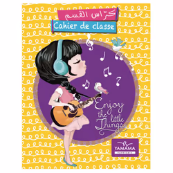 Cahier De Classe Bilingue Yamama - Format : A5 - Dimension : 17 x 22 cm - Grammage : 70 gr - Nombre de pages : 36 pages - Cou ...