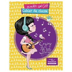 Cahier De Classe Bilingue Yamama 36 Pages