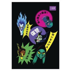 Cahier Piqûre YAMAMA BMV 120 Pages Disney 80Gr