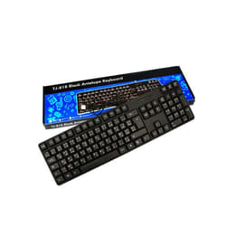 Clavier Azerty Filaire USB JT-818