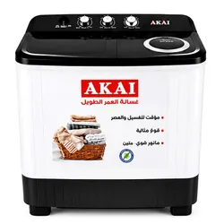 Machine à Laver Semi Automatique Akai AK-WM11TA 11Kg Blanc