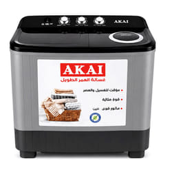 Machine à Laver Semi Automatique Akai AK-WM11TA 11Kg Silver