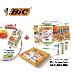 Pack de 10 Articles Bic Spécial Rentrée Scolaire