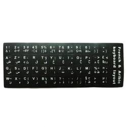 Sticker Arabisée pour clavier