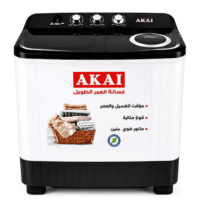 Machine à Laver Semi Automatique Akai AK-WM11TA 11Kg Blanc, Vue principale